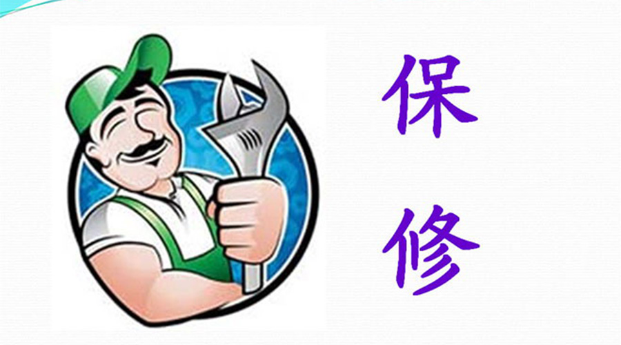 須知！滾筒衣服烘干機(jī)保修服務(wù)注意事項(xiàng)