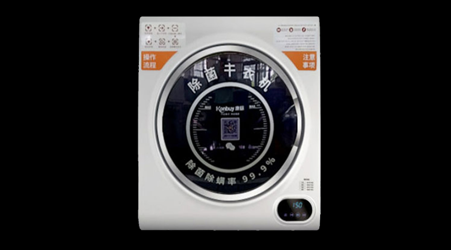 酒店共享干衣機真的有必要嗎？