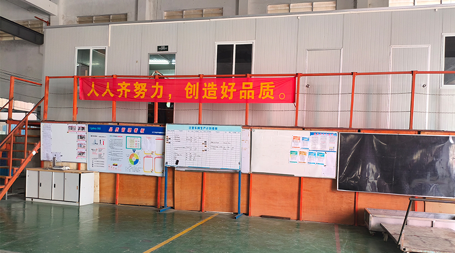 車間整潔管理，鑄就企業(yè)輝煌