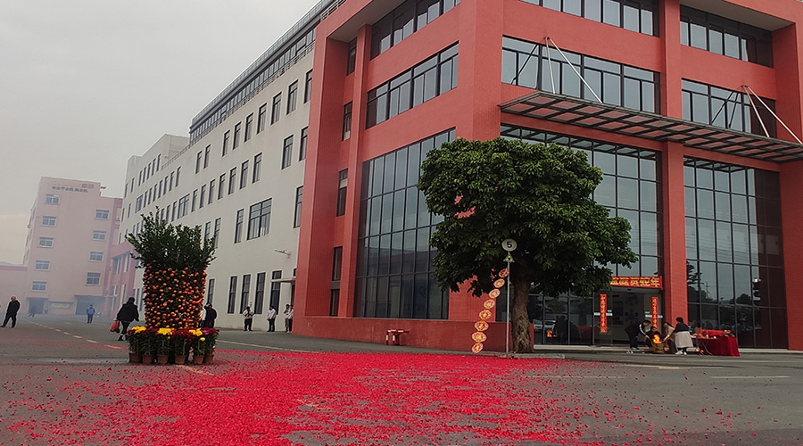 金環(huán)電器開工大吉：攜手同行，共創(chuàng)輝煌