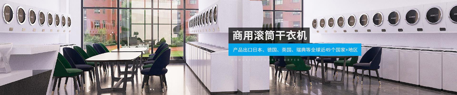 金環(huán)電器-產(chǎn)品出口日本、德國、英國、瑞典等全球近40個國家+地區(qū)