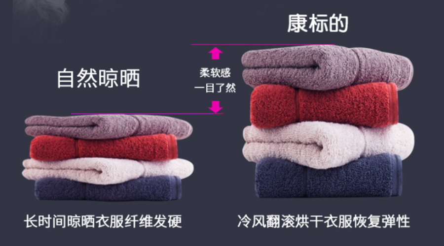 衣物烘干機(jī)烘干的衣服要燙嗎 干衣機(jī)代工廠(chǎng)來(lái)解答