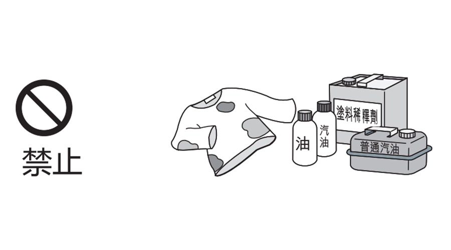 切記！家庭烘干機(jī)請勿靠近這些易燃物