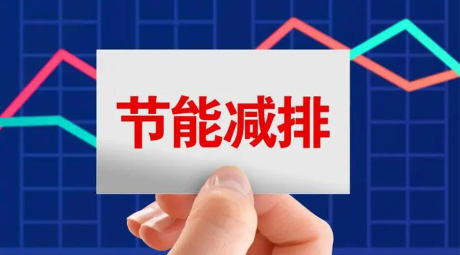 家用衣服烘干機的節(jié)能指標(biāo)是如何計算的？