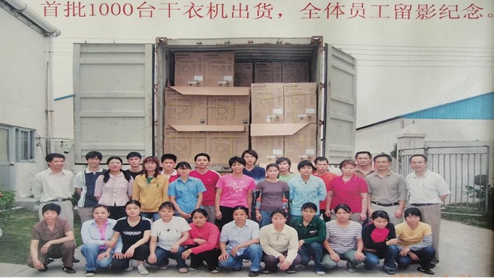 一路跟隨著滾筒干衣機代工廠的兩次搬遷，如今的他們怎么樣？