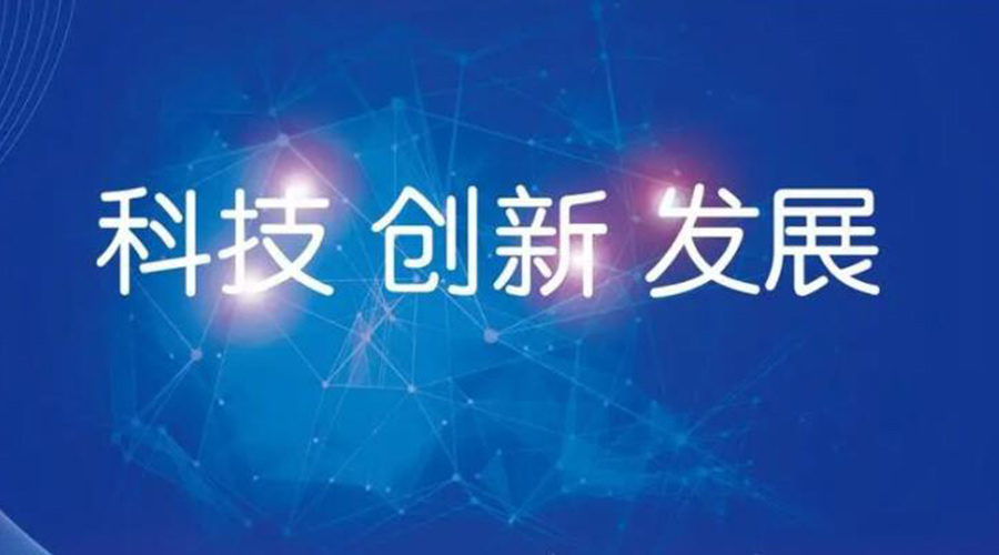 我國邁入創(chuàng)新型國家行列！金環(huán)電器促進(jìn)干衣機(jī)創(chuàng)新發(fā)展