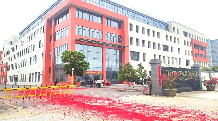 金環(huán)電器開工大吉！福啟鴻運 事業(yè)璀璨長明！