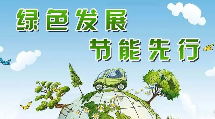 全國(guó)節(jié)能宣傳周！金環(huán)電器衣物烘干機(jī)如何實(shí)現(xiàn)節(jié)能效果