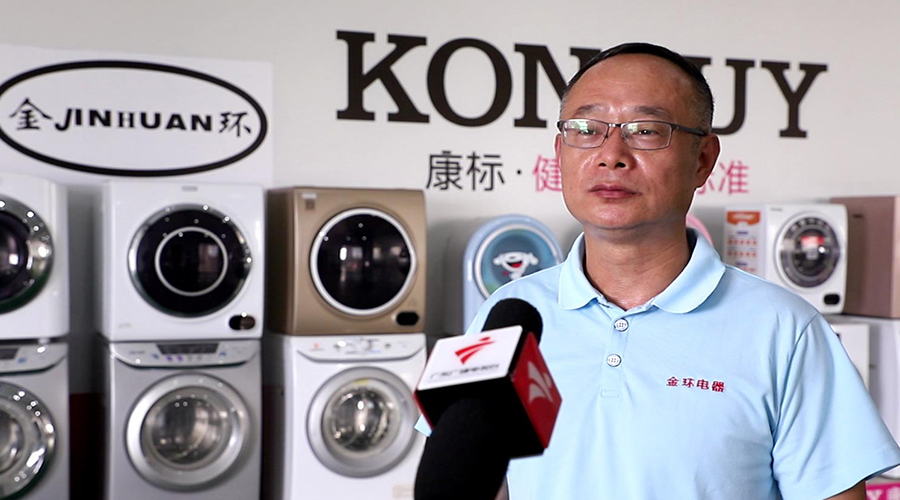 網(wǎng)紅雪梨逃稅引關(guān)注！金環(huán)電器認(rèn)為依法納稅是企業(yè)穩(wěn)健發(fā)展的基石