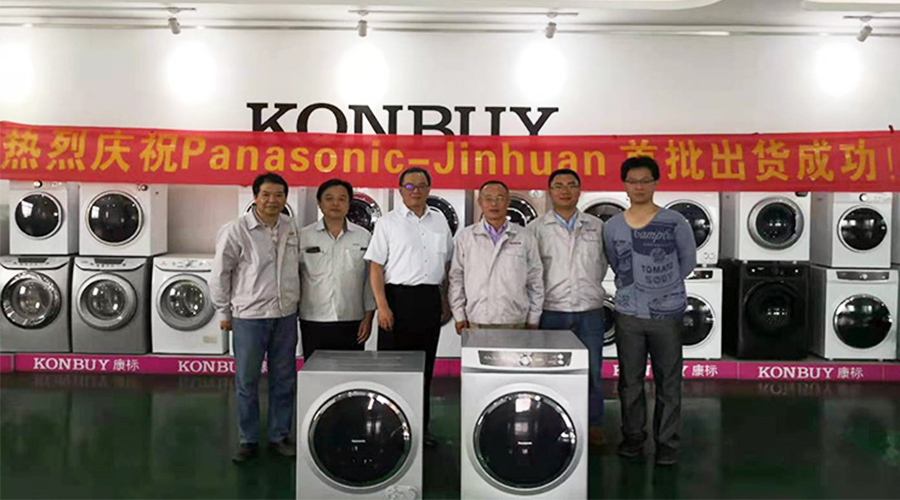 6年滾筒干衣機(jī)代工合作！松下為何如此信任金環(huán)電器