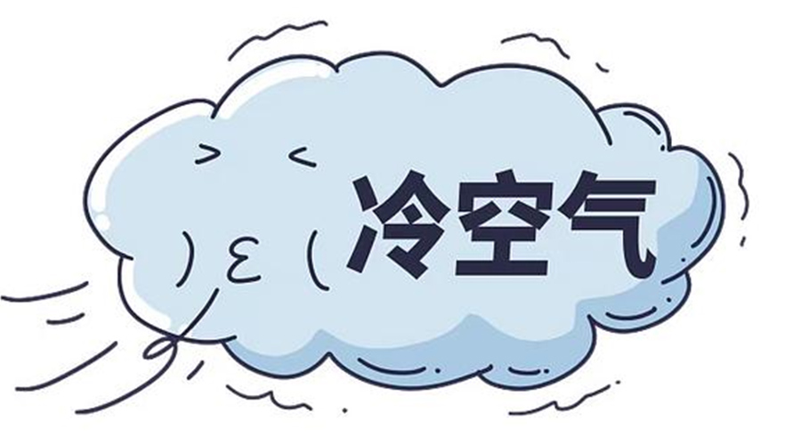 最強(qiáng)冷空氣來(lái)襲！天氣轉(zhuǎn)冷使用家用干衣機(jī)的好處