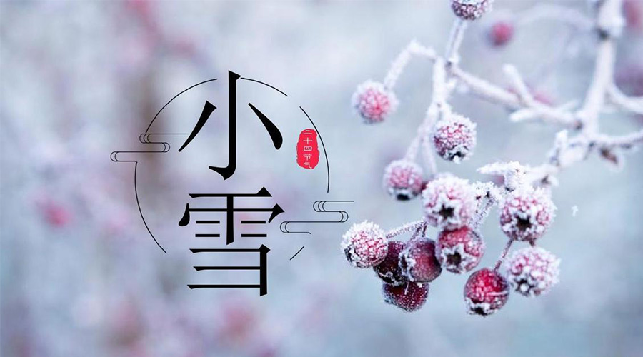 小雪節(jié)氣！金環(huán)電器溫馨提醒要注意的干衣事項(xiàng)