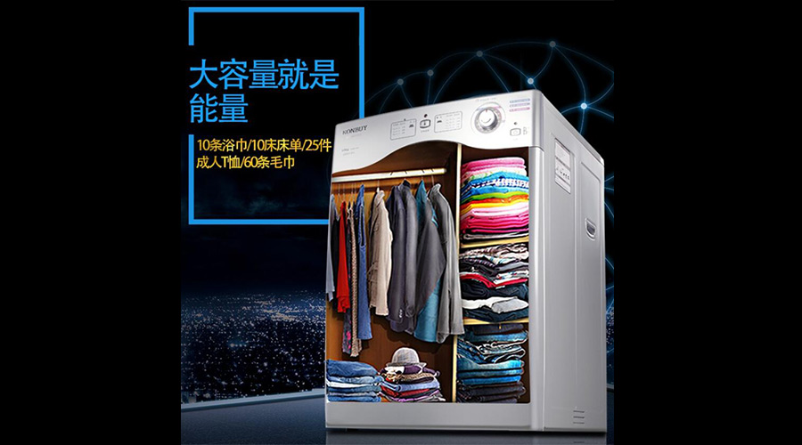 衣物護理機用處大不大？衣物護理廠家告訴你答案