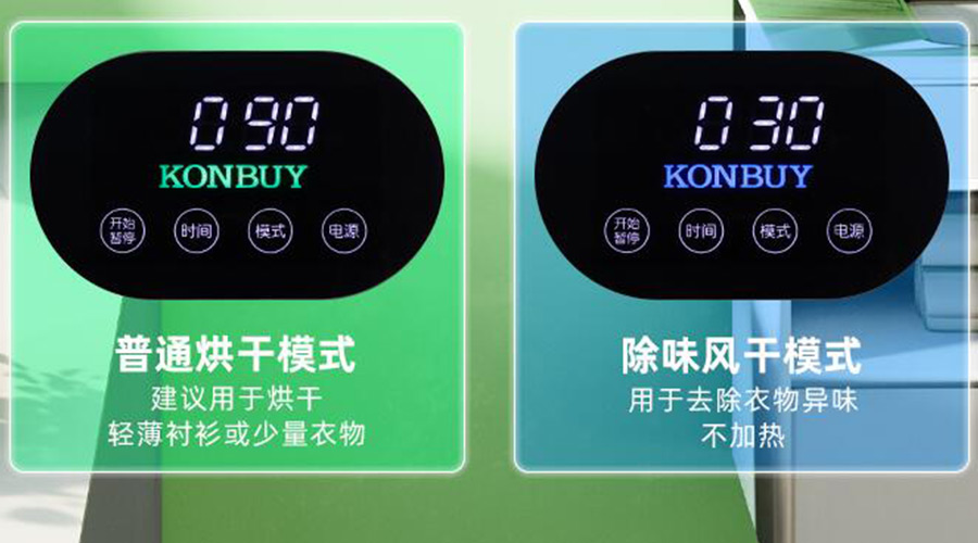 妙招！衣物烘干機(jī)一招快速清除衣物上的火鍋味、煙味！